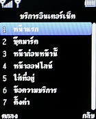  Infinity DOOFEE5 - อินฟินิตี้