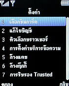  Infinity DOOFEE5 - อินฟินิตี้