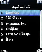  Infinity DOOFEE5 - อินฟินิตี้