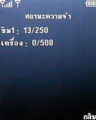  Infinity DOOFEE5 - อินฟินิตี้