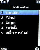  Infinity DOOFEE5 - อินฟินิตี้