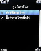  Infinity DOOFEE5 - อินฟินิตี้
