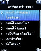  Infinity DOOFEE5 - อินฟินิตี้