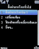  Infinity DOOFEE5 - อินฟินิตี้