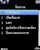  Infinity DOOFEE5 - อินฟินิตี้