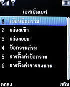  Infinity DOOFEE5 - อินฟินิตี้