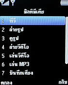  Infinity DOOFEE5 - อินฟินิตี้
