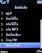  Infinity DOOFEE5 - อินฟินิตี้
