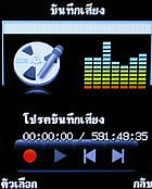  Infinity DOOFEE5 - อินฟินิตี้