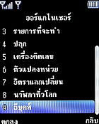  Infinity DOOFEE5 - อินฟินิตี้