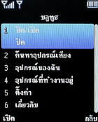  Infinity DOOFEE5 - อินฟินิตี้
