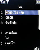  Infinity DOOFEE5 - อินฟินิตี้