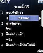  Infinity DOOFEE5 - อินฟินิตี้