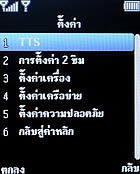  Infinity DOOFEE5 - อินฟินิตี้
