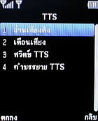  Infinity DOOFEE5 - อินฟินิตี้