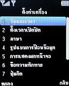  Infinity DOOFEE5 - อินฟินิตี้