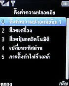 Infinity DOOFEE5 - อินฟินิตี้