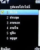  Infinity DOOFEE5 - อินฟินิตี้