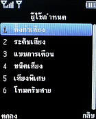  Infinity DOOFEE5 - อินฟินิตี้