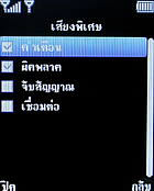  Infinity DOOFEE5 - อินฟินิตี้