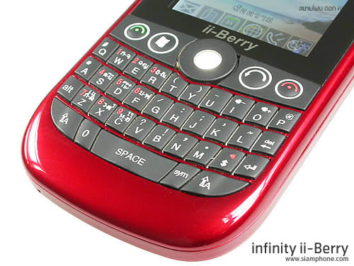 Infinity ii-Berry - อินฟินิตี้