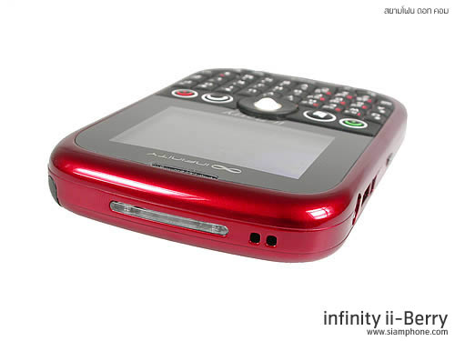 Infinity ii-Berry - อินฟินิตี้