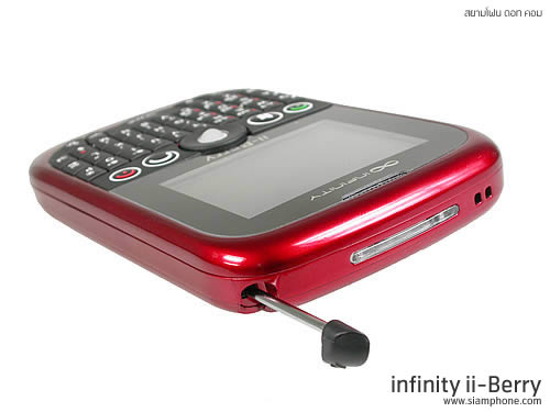 Infinity ii-Berry - อินฟินิตี้