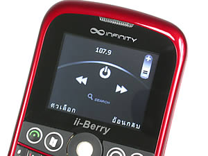 Infinity ii-Berry - อินฟินิตี้