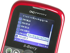 Infinity ii-Berry - อินฟินิตี้