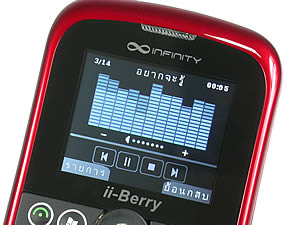 Infinity ii-Berry - อินฟินิตี้