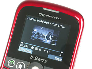 Infinity ii-Berry - อินฟินิตี้