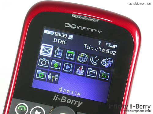 Infinity ii-Berry - อินฟินิตี้