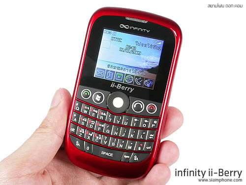 Infinity ii-Berry - อินฟินิตี้