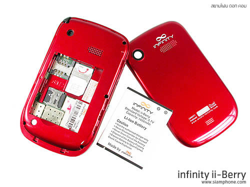 Infinity ii-Berry - อินฟินิตี้