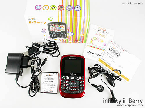 Infinity ii-Berry - อินฟินิตี้