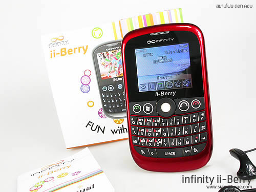 Infinity ii-Berry - อินฟินิตี้