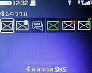 Infinity ii-Berry - อินฟินิตี้