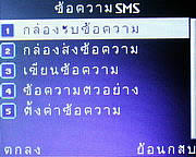 Infinity ii-Berry - อินฟินิตี้