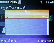 Infinity ii-Berry - อินฟินิตี้