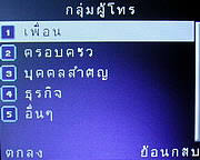 Infinity ii-Berry - อินฟินิตี้