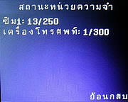 Infinity ii-Berry - อินฟินิตี้