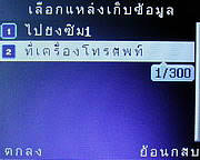 Infinity ii-Berry - อินฟินิตี้