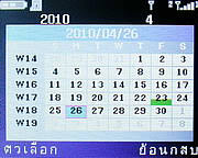 Infinity ii-Berry - อินฟินิตี้