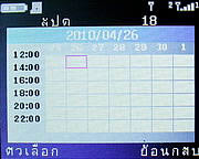 Infinity ii-Berry - อินฟินิตี้