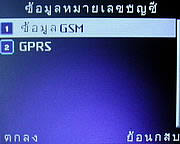 Infinity ii-Berry - อินฟินิตี้