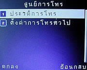 Infinity ii-Berry - อินฟินิตี้