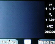 Infinity ii-Berry - อินฟินิตี้