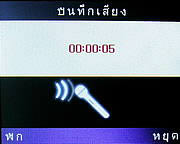 Infinity ii-Berry - อินฟินิตี้