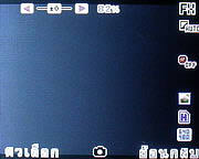 Infinity ii-Berry - อินฟินิตี้