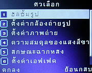 Infinity ii-Berry - อินฟินิตี้